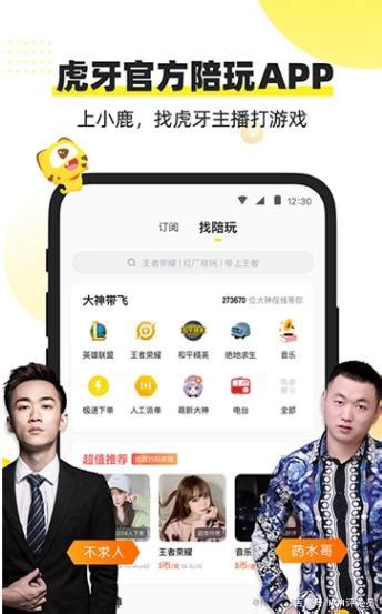 探索Apple平台上的极致策略体验 最适合策略爱好者的iOS手机游戏