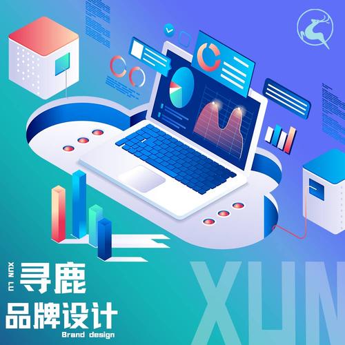 河南遇鹿之森网络科技