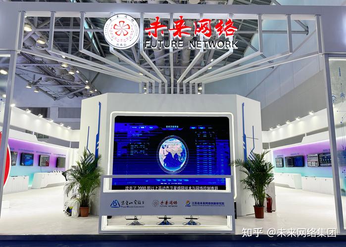 未来网络亮相2022粤港澳大湾区服务贸易大会 网络技术服务引领数字贸易新篇章
